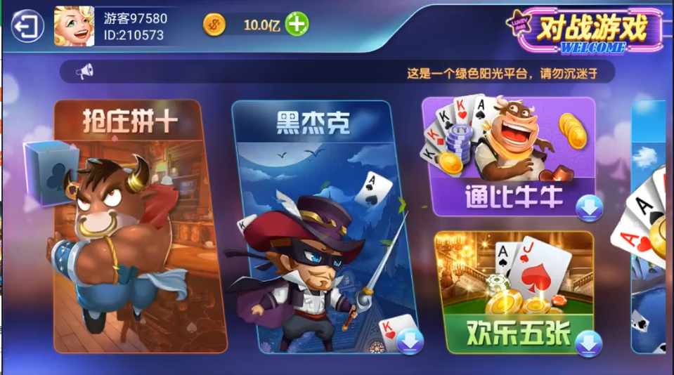 图片[2]-【钻石会员免费】网狐二开第二版本 附带搭建架设视频教程-源码博士