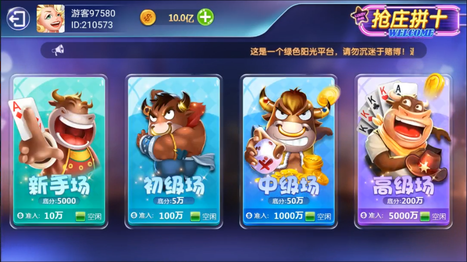 图片[3]-【钻石会员免费】网狐二开第二版本 附带搭建架设视频教程-源码博士