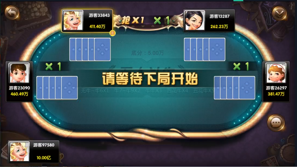 图片[4]-【钻石会员免费】网狐二开第二版本 附带搭建架设视频教程-源码博士