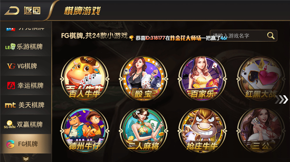 图片[8]-【钻石会员免费】博弈娱乐城（支持体育_视讯_电子游艺）-源码博士