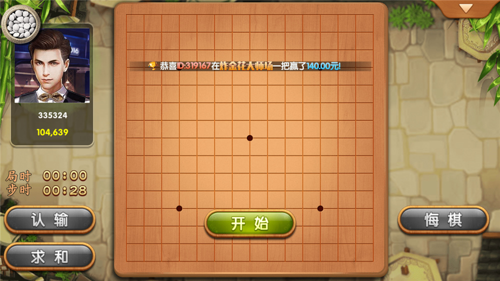 图片[10]-【钻石会员免费】博弈娱乐城（支持体育_视讯_电子游艺）-源码博士