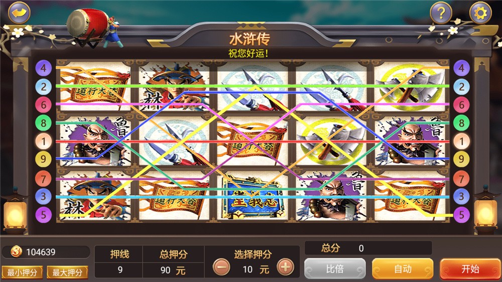 图片[11]-【钻石会员免费】博弈娱乐城（支持体育_视讯_电子游艺）-源码博士