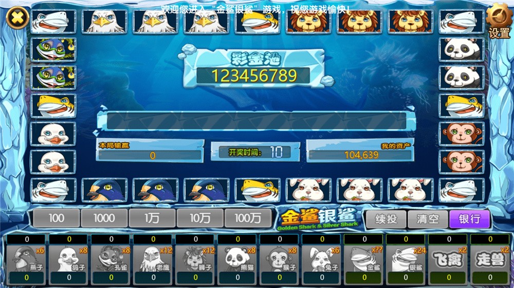 图片[13]-【钻石会员免费】博弈娱乐城（支持体育_视讯_电子游艺）-源码博士