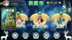【钻石会员免费】傲玩新葡京电玩城 萤火虫版-源码博士