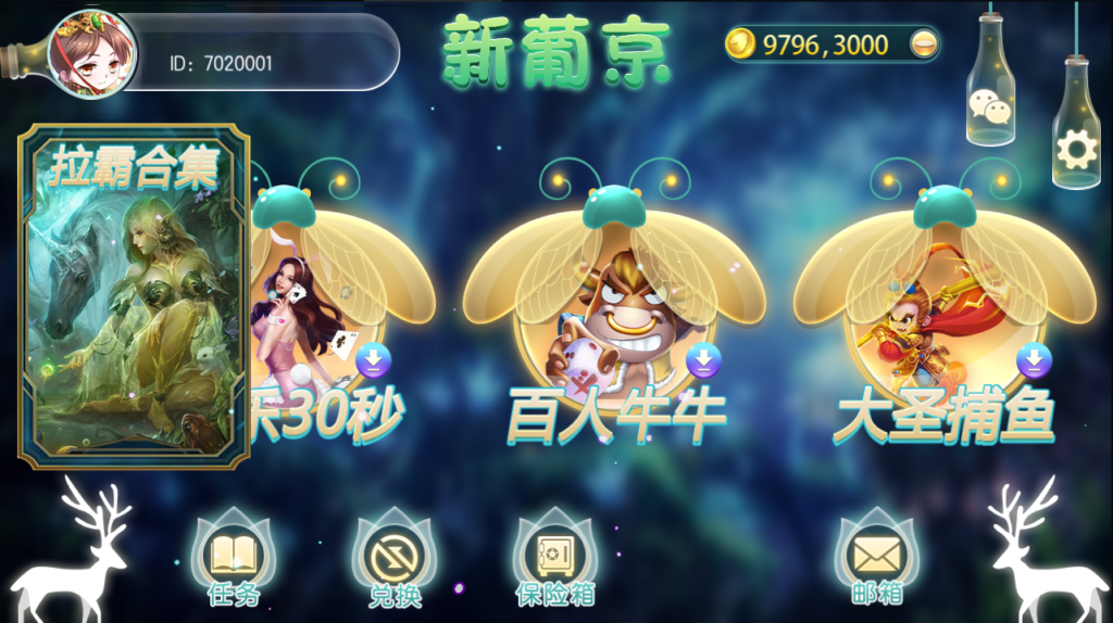 图片[2]-【钻石会员免费】傲玩新葡京电玩城 萤火虫版-源码博士