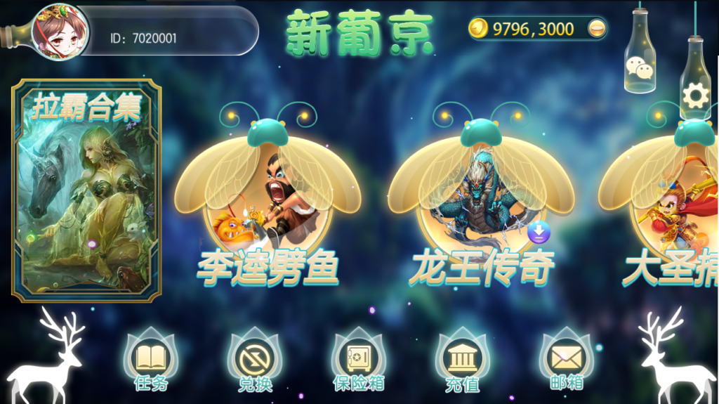 图片[3]-【钻石会员免费】傲玩新葡京电玩城 萤火虫版-源码博士