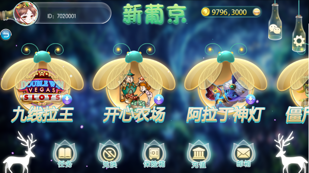 图片[7]-【钻石会员免费】傲玩新葡京电玩城 萤火虫版-源码博士