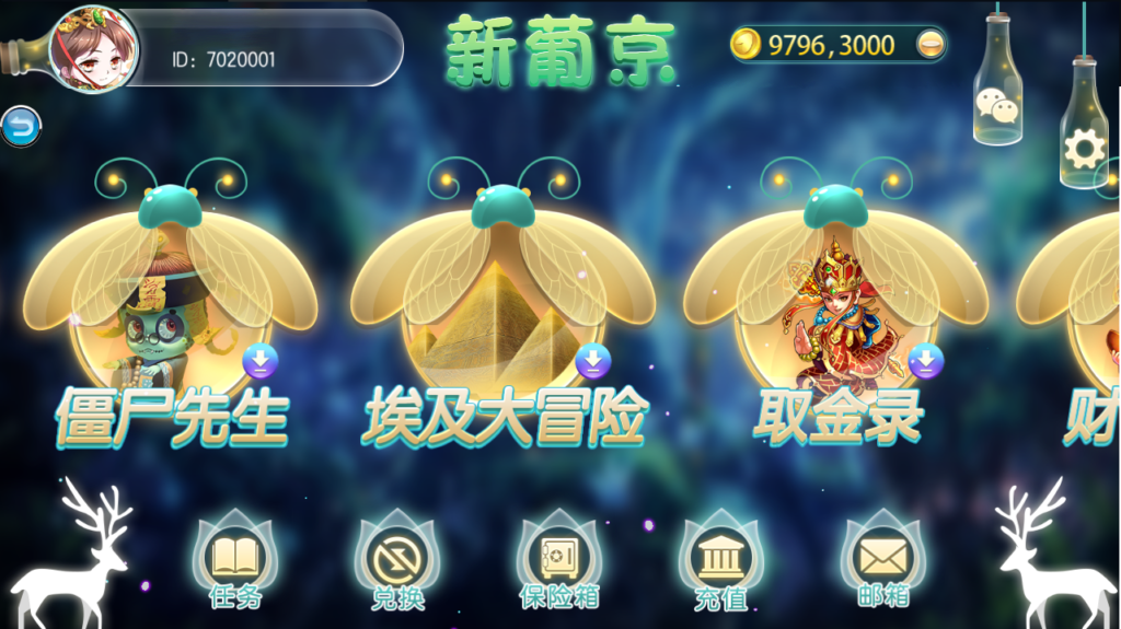 图片[8]-【钻石会员免费】傲玩新葡京电玩城 萤火虫版-源码博士