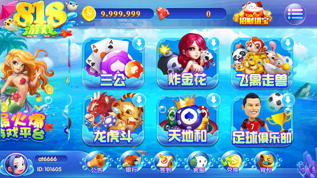 图片[2]-【会员免费】818电玩城游戏运营级平台（无授权版）-源码博士