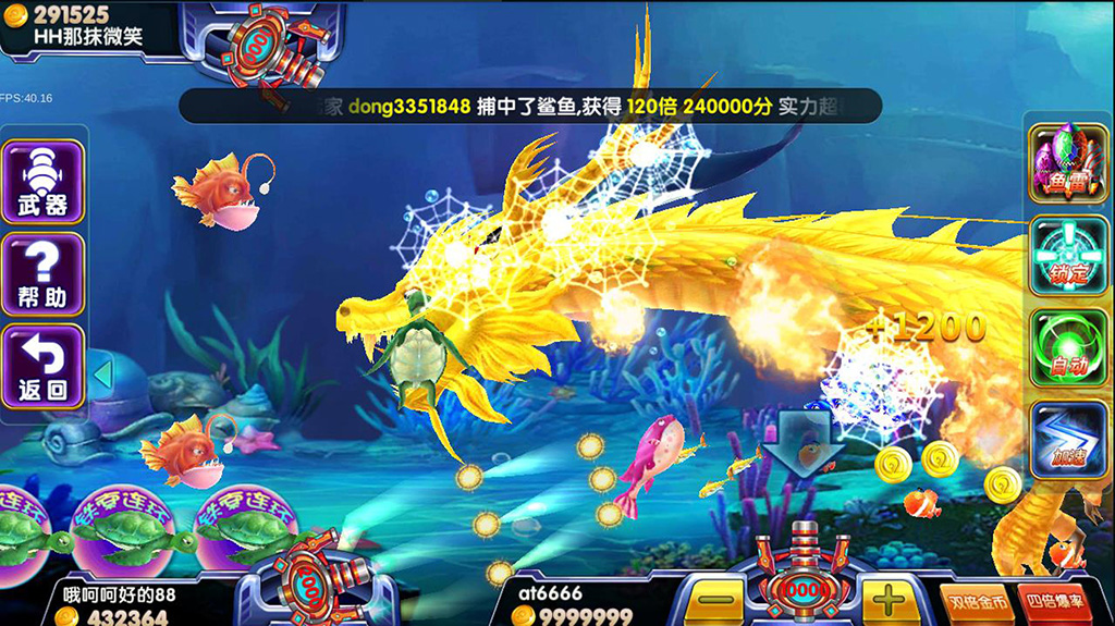 图片[6]-【会员免费】818电玩城游戏运营级平台（无授权版）-源码博士