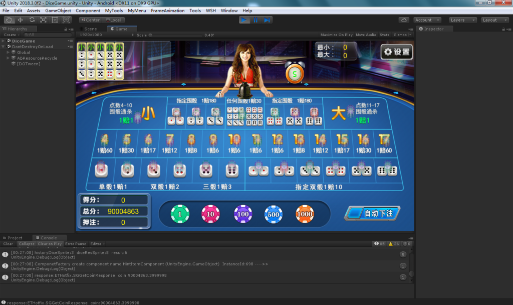 图片[10]-【钻石会员免费】完整U3D纯源码棋牌服务端-源码博士