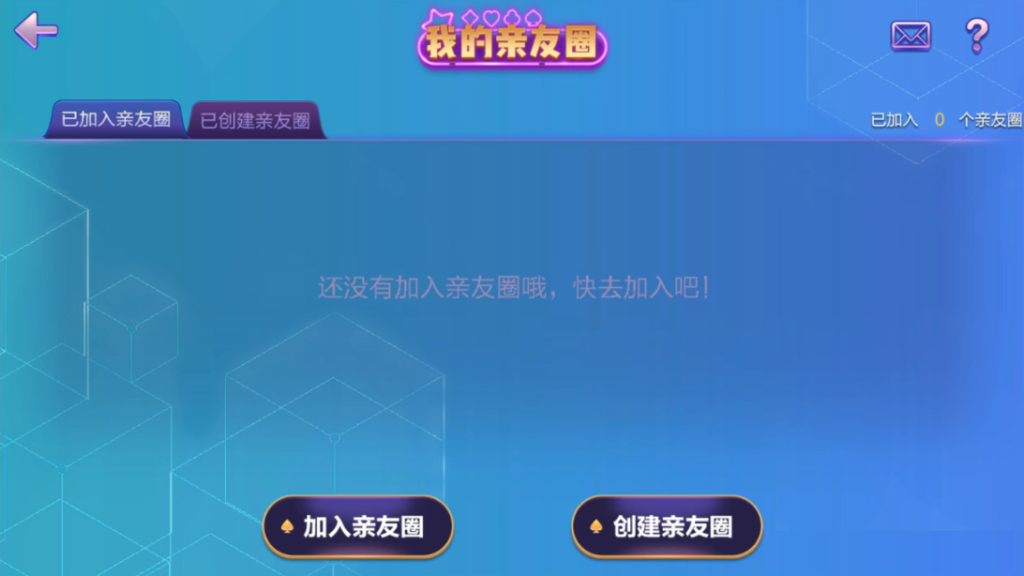 图片[4]-【会员免费】南通长牌游戏地方玩法定制版-源码博士