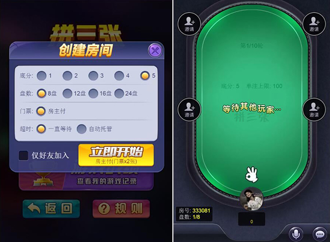 【会员免费】H5金花合集（多合一版本）含搭建教程文本-源码博士