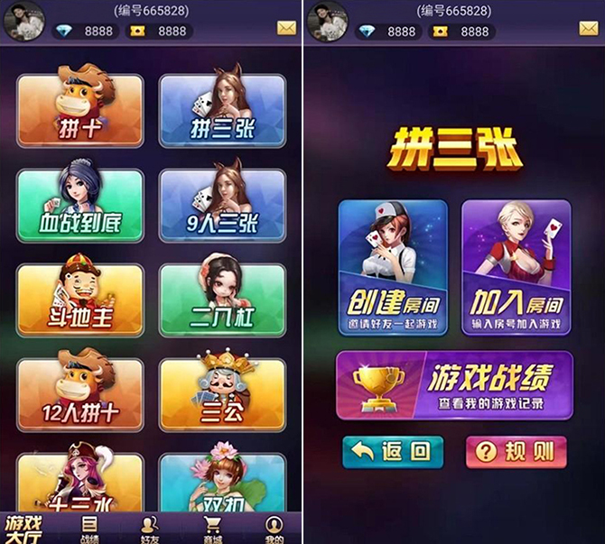 图片[2]-【会员免费】H5金花合集（多合一版本）含搭建教程文本-源码博士