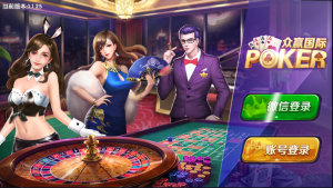 【会员免费】锋游众赢棋牌游戏完整版-源码博士