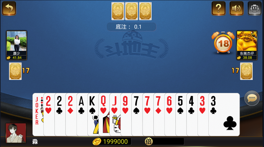 图片[5]-【会员免费】锋游众赢棋牌游戏完整版-源码博士