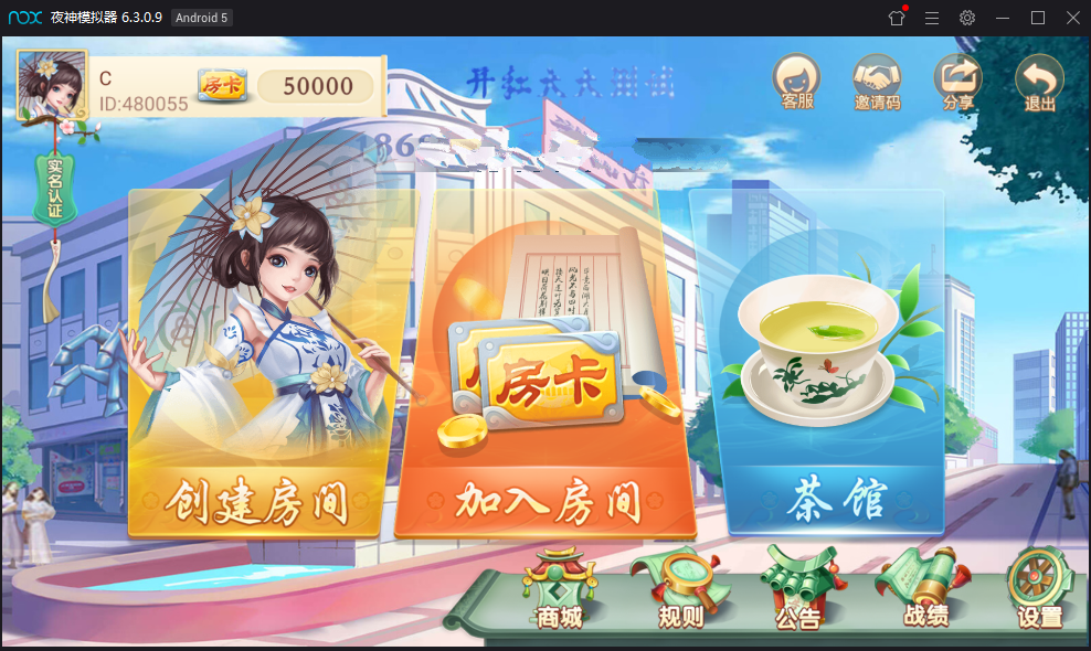 【钻石会员免费】量推三搭建教程LIN系统-源码博士