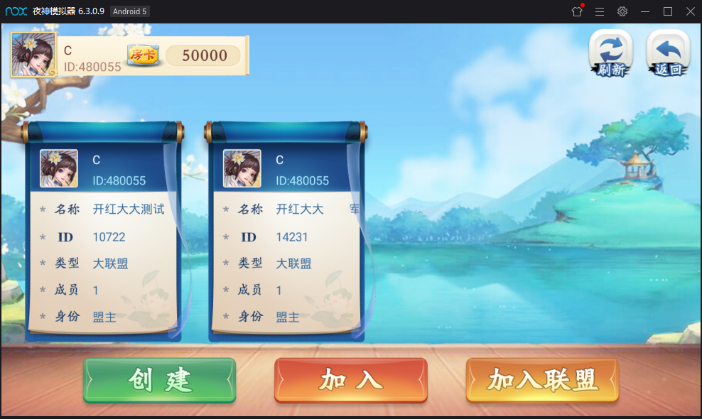 图片[2]-【钻石会员免费】量推三房卡棋牌游戏-源码博士