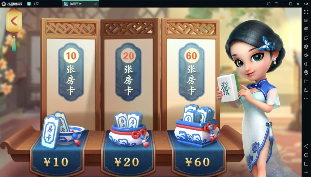 图片[2]-【会员免费】量推蓝色版房卡棋牌游戏（大联盟+俱乐部）-源码博士