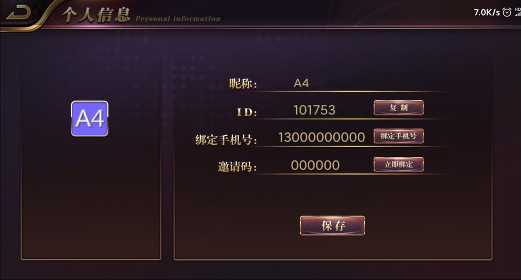 图片[3]-【钻石会员免费】AK娱乐城1:1棋牌新玩法（好友约局+配套搭建视频）-源码博士