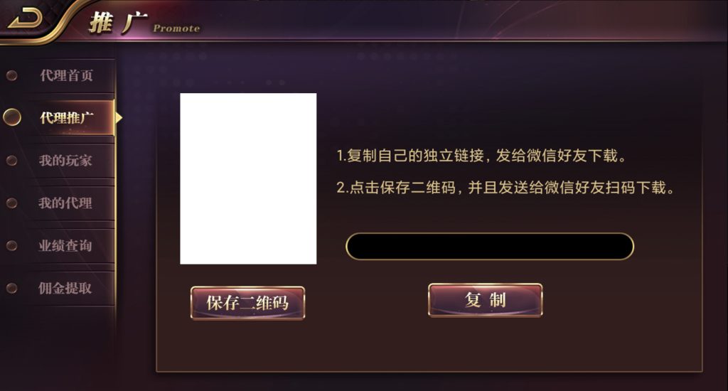 图片[7]-【钻石会员免费】AK娱乐城1:1棋牌新玩法（好友约局+配套搭建视频）-源码博士