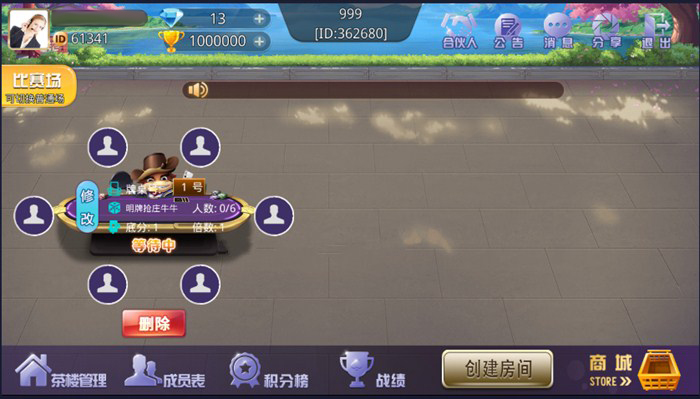 图片[3]-【会员免费】牛王扑克二代鸿辉牛牛完整版-源码博士