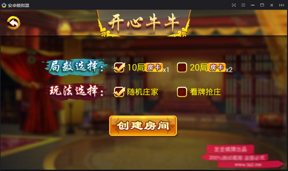 图片[3]-【钻石会员免费】紫衫棋牌游戏房卡集合版-源码博士