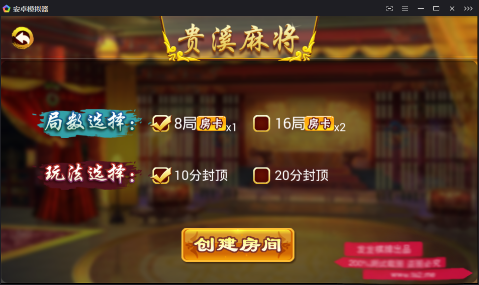 图片[4]-【钻石会员免费】紫衫棋牌游戏房卡集合版-源码博士