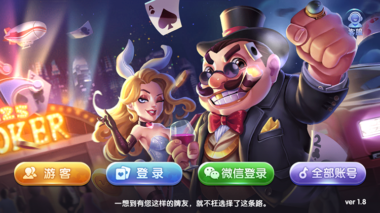 【钻石会员免费】原始325电玩城游戏-源码博士