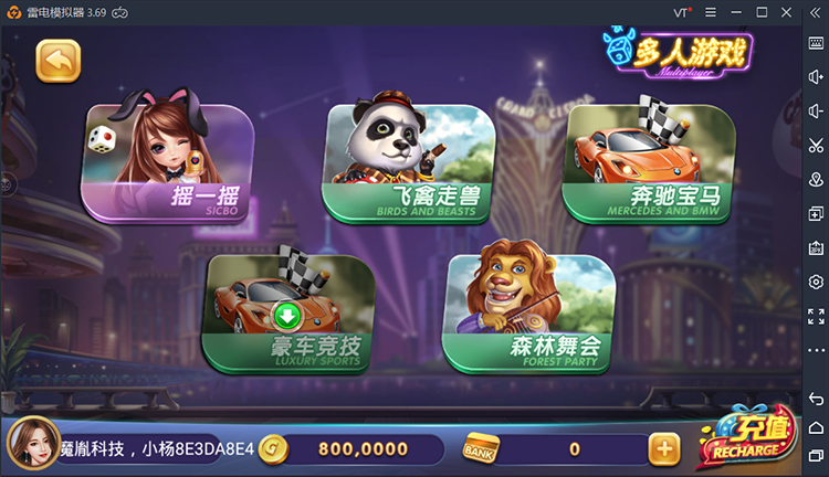 图片[3]-【钻石会员免费】原始325电玩城游戏-源码博士