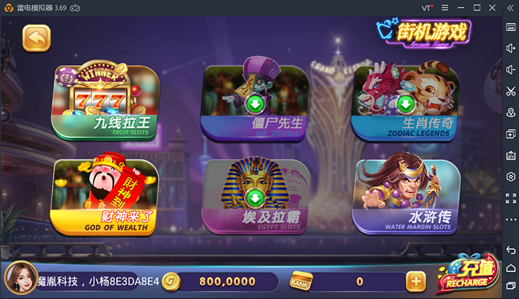 图片[6]-【钻石会员免费】原始325电玩城游戏-源码博士