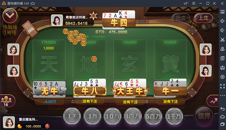 图片[11]-【钻石会员免费】原始325电玩城游戏-源码博士