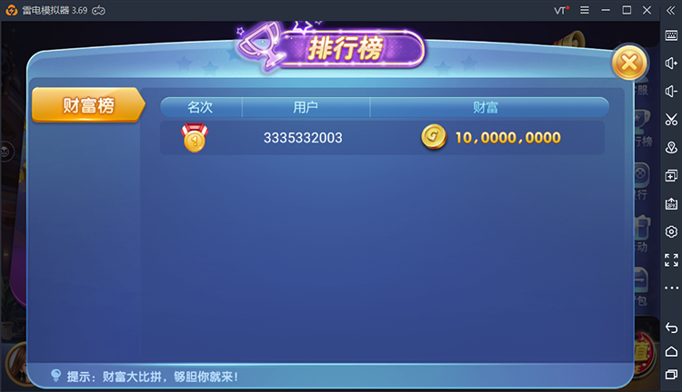 图片[13]-【钻石会员免费】原始325电玩城游戏-源码博士