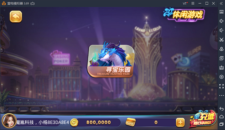 图片[16]-【钻石会员免费】原始325电玩城游戏-源码博士