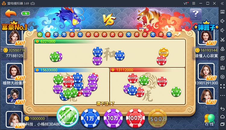 图片[20]-【钻石会员免费】原始325电玩城游戏-源码博士