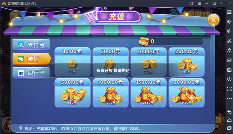 图片[21]-【钻石会员免费】原始325电玩城游戏-源码博士