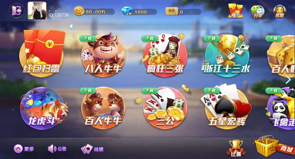 图片[4]-【钻石会员免费】网狐旗舰版棋牌平台完整全套源码-源码博士