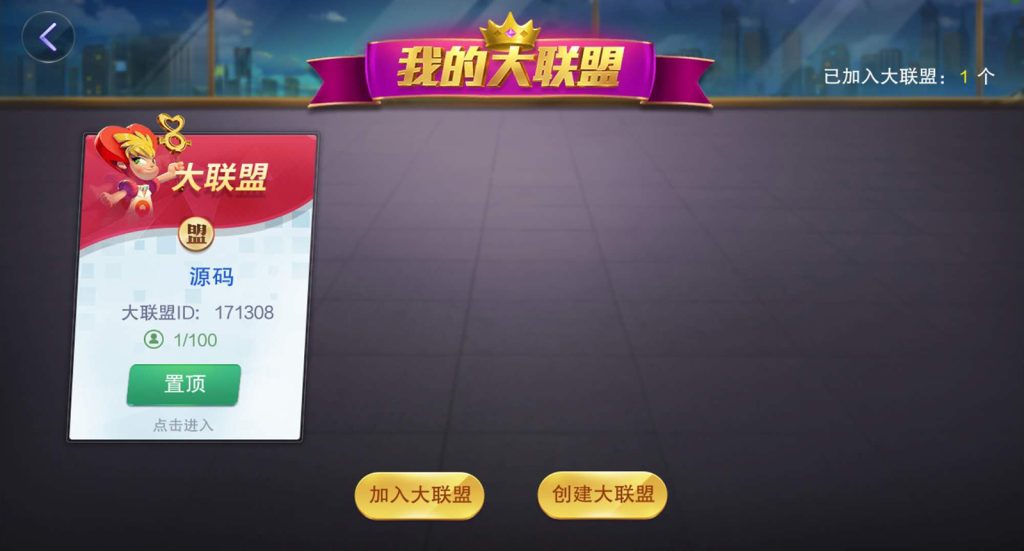 图片[6]-【钻石会员免费】网狐旗舰版棋牌平台完整全套源码-源码博士