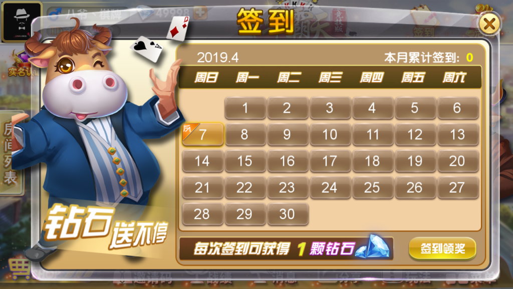 图片[2]-【会员免费】牛霸天房卡版俱乐部抽水模式-源码博士