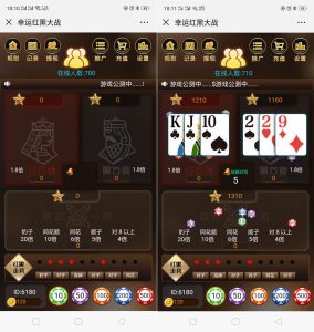 【会员免费】H5红黑大战棋牌游戏-源码博士