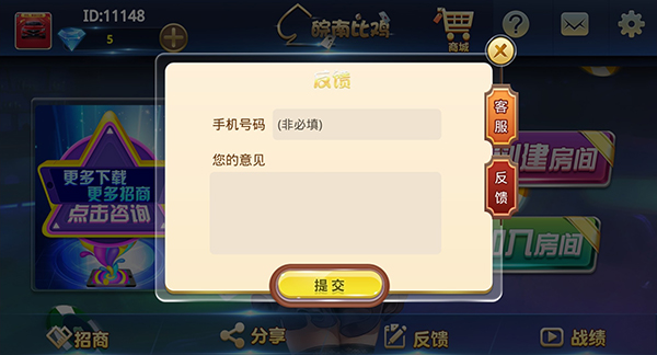 图片[2]-【会员免费】皖南比鸡运营版 服务器打包-源码博士