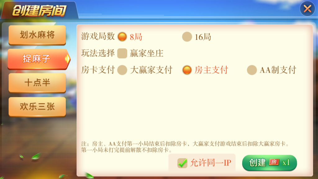 图片[3]-【钻石会员免费】娴游互娱棋牌游戏-源码博士