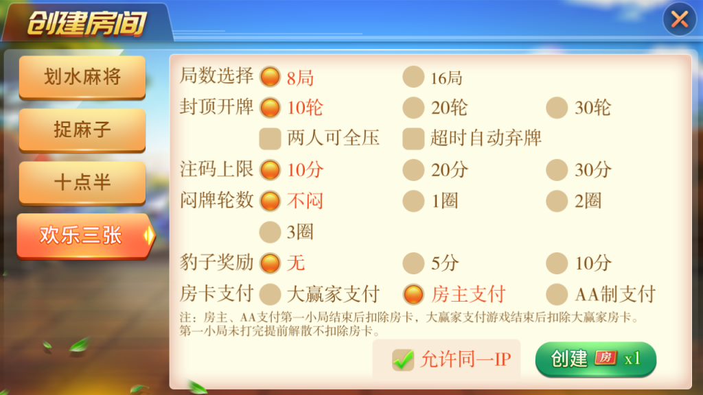 图片[5]-【钻石会员免费】娴游互娱棋牌游戏-源码博士