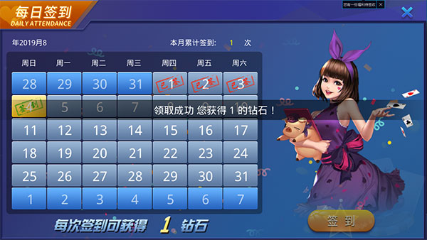 图片[2]-【会员免费】牛哼哼棋牌（免授权版）俱乐部+茶楼模式-源码博士