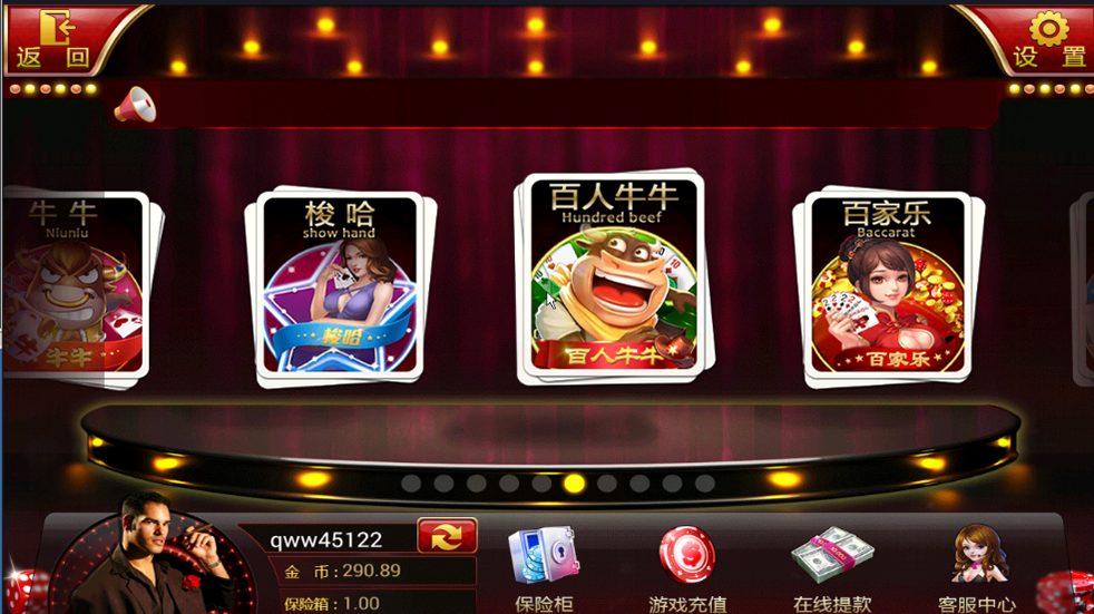 图片[2]-【会员免费】畅璇787真钱1:1棋牌游戏-源码博士