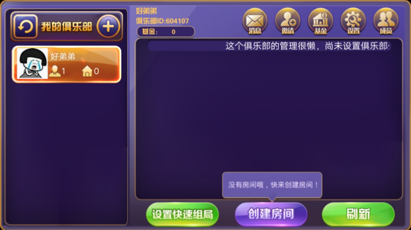 图片[2]-【会员免费】牛大咖终极版-源码博士