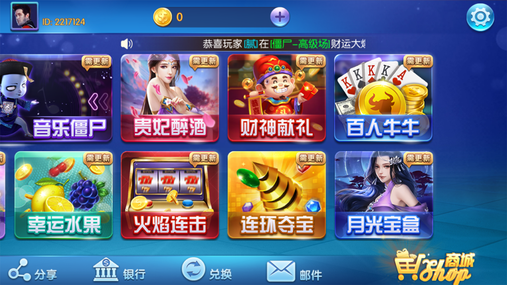 图片[2]-【钻石会员免费】蜀都双版本9320版_蜀都857版（附解密工具）-源码博士