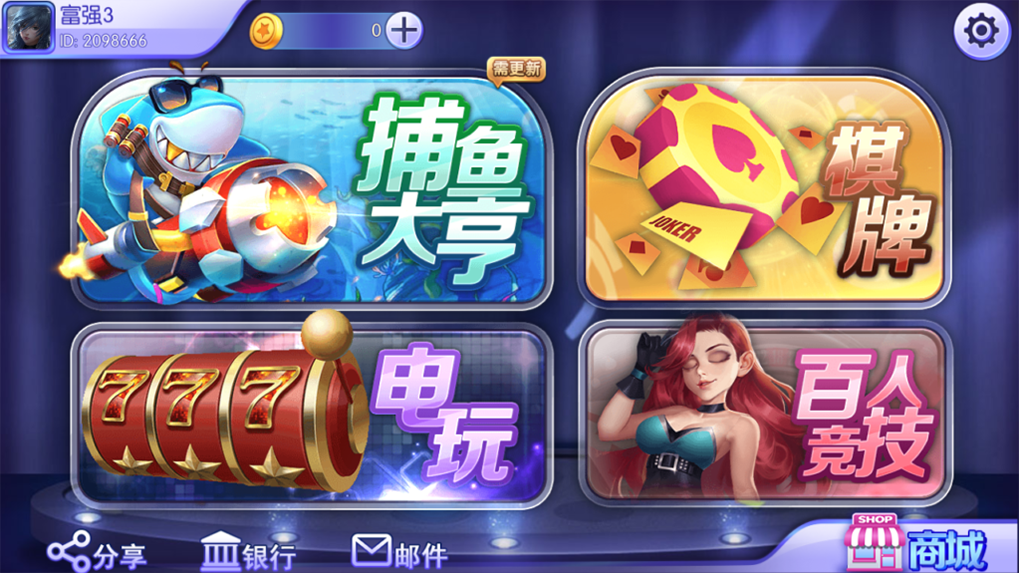 图片[6]-【钻石会员免费】蜀都双版本9320版_蜀都857版（附解密工具）-源码博士