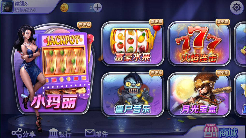 图片[7]-【钻石会员免费】蜀都双版本9320版_蜀都857版（附解密工具）-源码博士