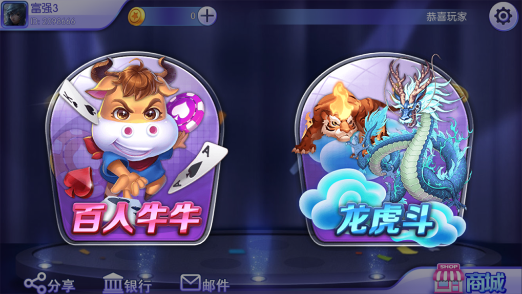 图片[8]-【钻石会员免费】蜀都双版本9320版_蜀都857版（附解密工具）-源码博士